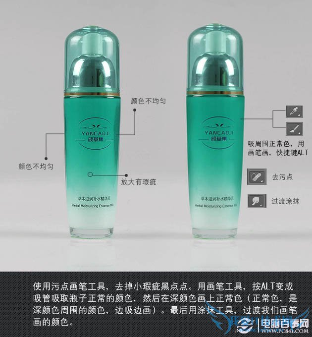 Photoshop޵еĻױƿͼ̳