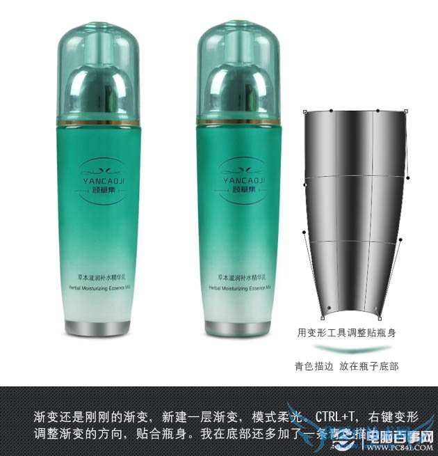 Photoshop޵еĻױƿͼ̳