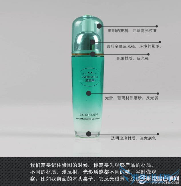 Photoshop޵еĻױƿͼ̳