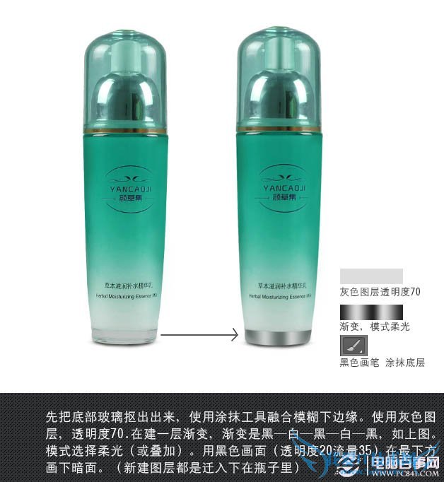 Photoshop޵еĻױƿͼ̳