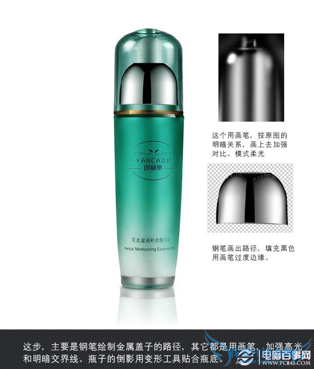 Photoshop޵еĻױƿͼ̳