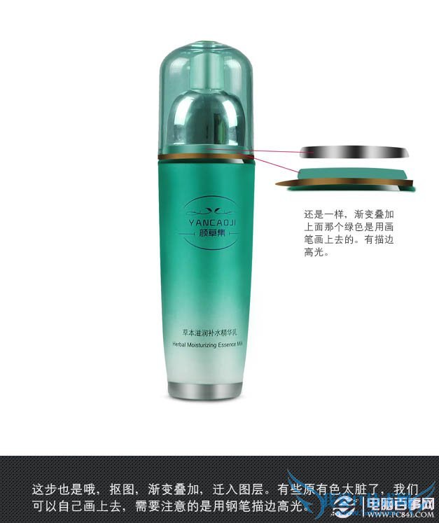 Photoshop޵еĻױƿͼ̳