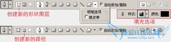详解钢笔工具使用技巧