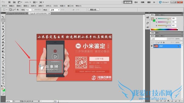 ͼƬˮӡôȥͼƬˮӡȥ4