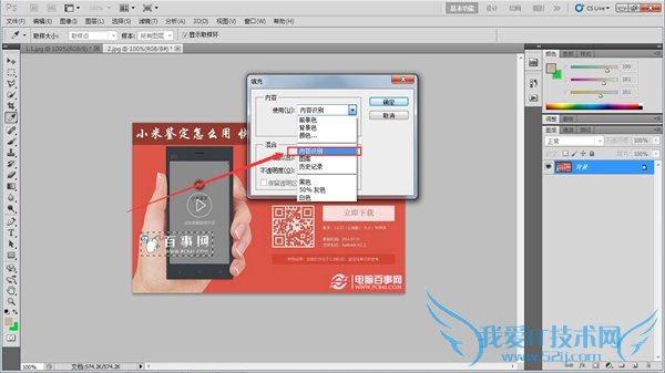 ͼƬˮӡôȥ 0psͼƬˮӡȥ3
