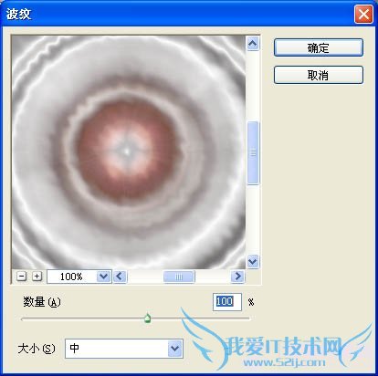 Ps利用滤镜及画笔制作漂亮的彩色光环教程