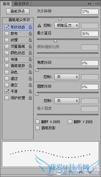 利用滤镜及画笔制作漂亮的彩色光环[
