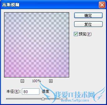 利用滤镜及画笔制作漂亮的彩色光环[