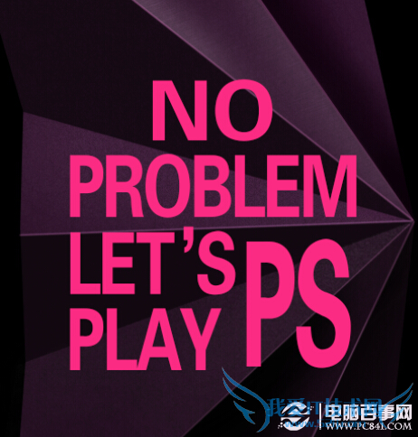 19 ޣPhotoshopдʸеֽЧ