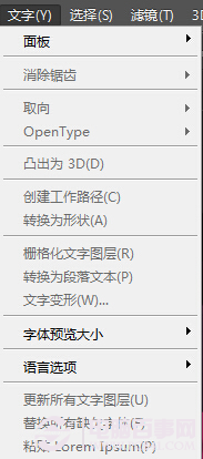 211 ޣPhotoshopдʸеֽЧ