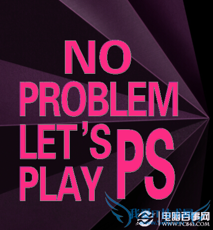 24 ޣPhotoshopдʸеֽЧ