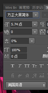 18 ޣPhotoshopдʸеֽЧ