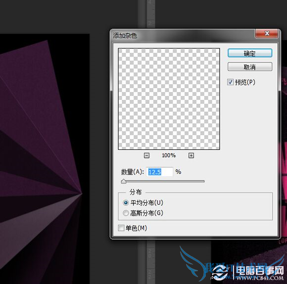 13 ޣPhotoshopдʸеֽЧ