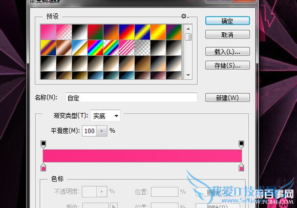 33 ޣPhotoshopдʸеֽЧ