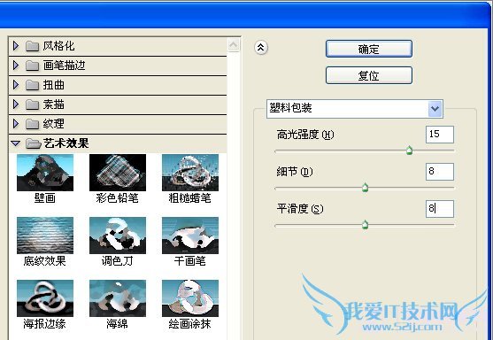 Photoshop打造出质感古铜色皮肤 PS调色教程
