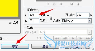 PSνͼƬز䣬ռڴС ҰIT