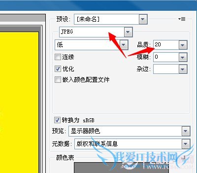 PSνͼƬز䣬ռڴС ҰIT