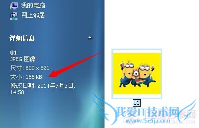 PSνͼƬز䣬ռڴС ҰIT