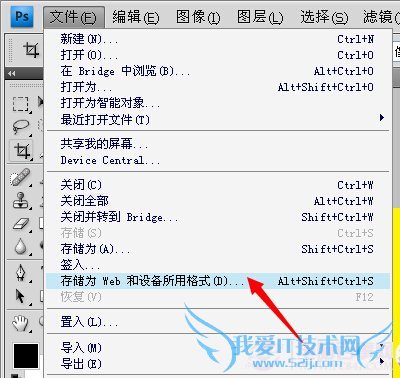 PSνͼƬز䣬ռڴС ҰIT