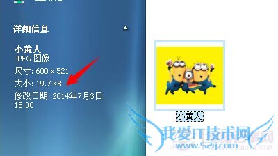 PSνͼƬز䣬ռڴС ҰIT