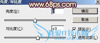 七夕来了,教你用Photoshop制作梦幻浪漫的七夕情人节立体字