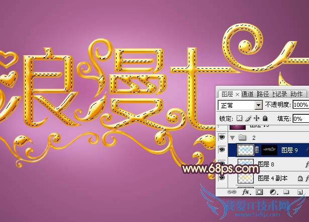 七夕来了,教你用Photoshop制作梦幻浪漫的七夕情人节立体字