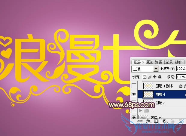 七夕来了,教你用Photoshop制作梦幻浪漫的七夕情人节立体字