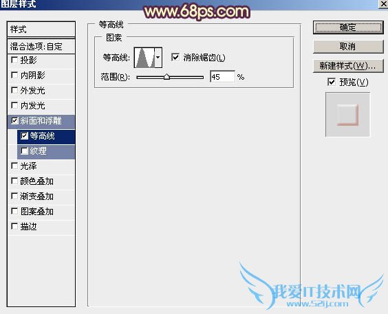 七夕来了,教你用Photoshop制作梦幻浪漫的七夕情人节立体字