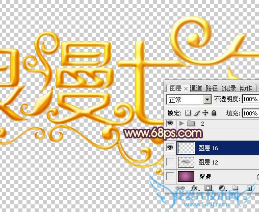 七夕来了,教你用Photoshop制作梦幻浪漫的七夕情人节立体字