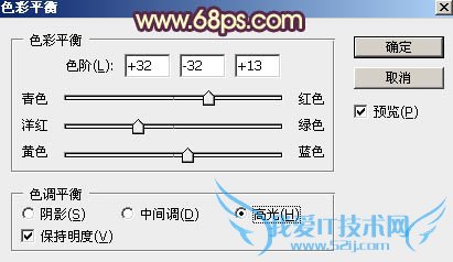 七夕来了,教你用Photoshop制作梦幻浪漫的七夕情人节立体字