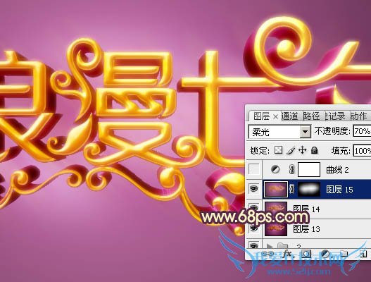 七夕来了,教你用Photoshop制作梦幻浪漫的七夕情人节立体字
