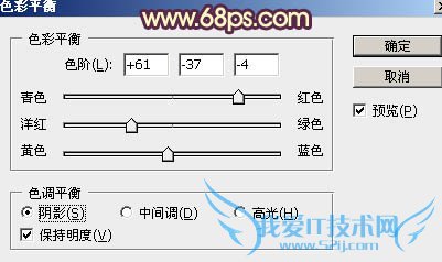 七夕来了,教你用Photoshop制作梦幻浪漫的七夕情人节立体字