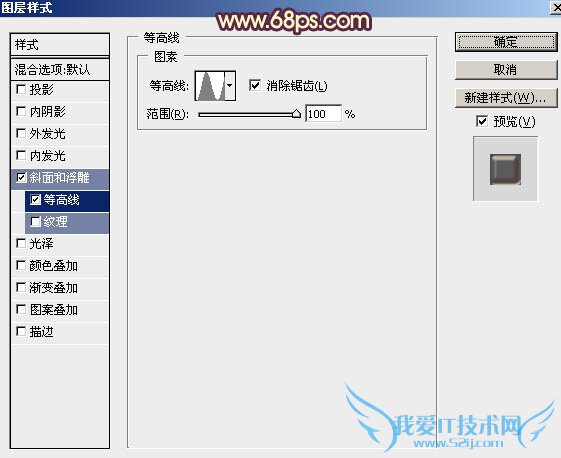 七夕来了,教你用Photoshop制作梦幻浪漫的七夕情人节立体字