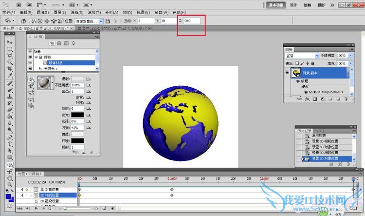 photoshop CS5ô3D϶PS CS53D϶