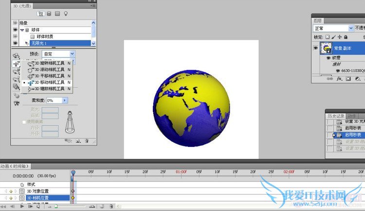 photoshop CS5ô3D϶PS CS53D϶