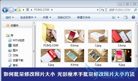 ޸ͼƬС Ӱħ޸ͼƬС