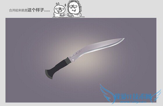 Photoshop鼠绘逼真小刀教程步骤六