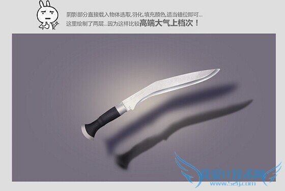 Photoshop鼠绘逼真小刀教程步骤十