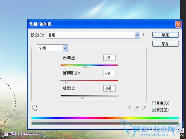 Psʵ̳̣PSλΨĻľͼƬ