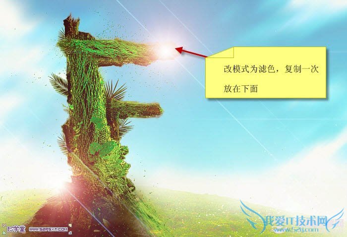 Psʵ̳̣PSλΨĻľͼƬ