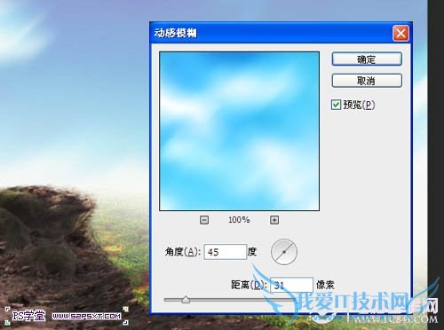 Psʵ̳̣PSλΨĻľͼƬ