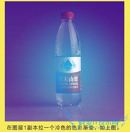 ps快速抠出透明的矿泉水瓶