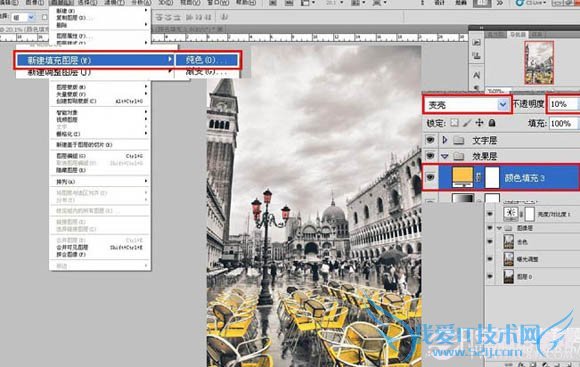 Photoshop컳ɵĽֵ꾰ͼƬ