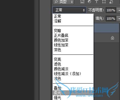 PS照片变清晰技巧
