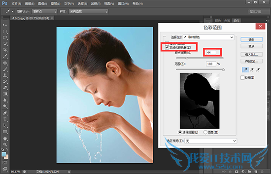 PS¿Ùͼ¼¼ÇÉ£ºÀûÓá°É«²Ê·¶Î§¡±ÃüÁî¿Ùͼ