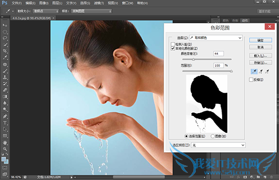 PS¿Ùͼ¼¼ÇÉ£ºÀûÓá°É«²Ê·¶Î§¡±ÃüÁî¿Ùͼ