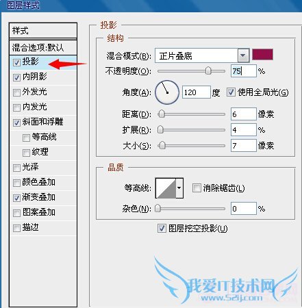 Photoshop给美女穿上花瓣衣服 电脑我爱IT技术网