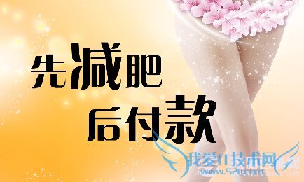 Photoshop给美女穿上花瓣衣服 电脑我爱IT技术网