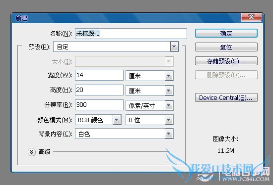 Photoshop给美女穿上花瓣衣服 电脑我爱IT技术网