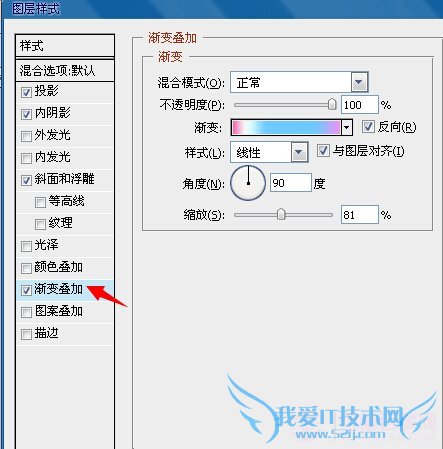 Photoshop给美女穿上花瓣衣服 电脑我爱IT技术网